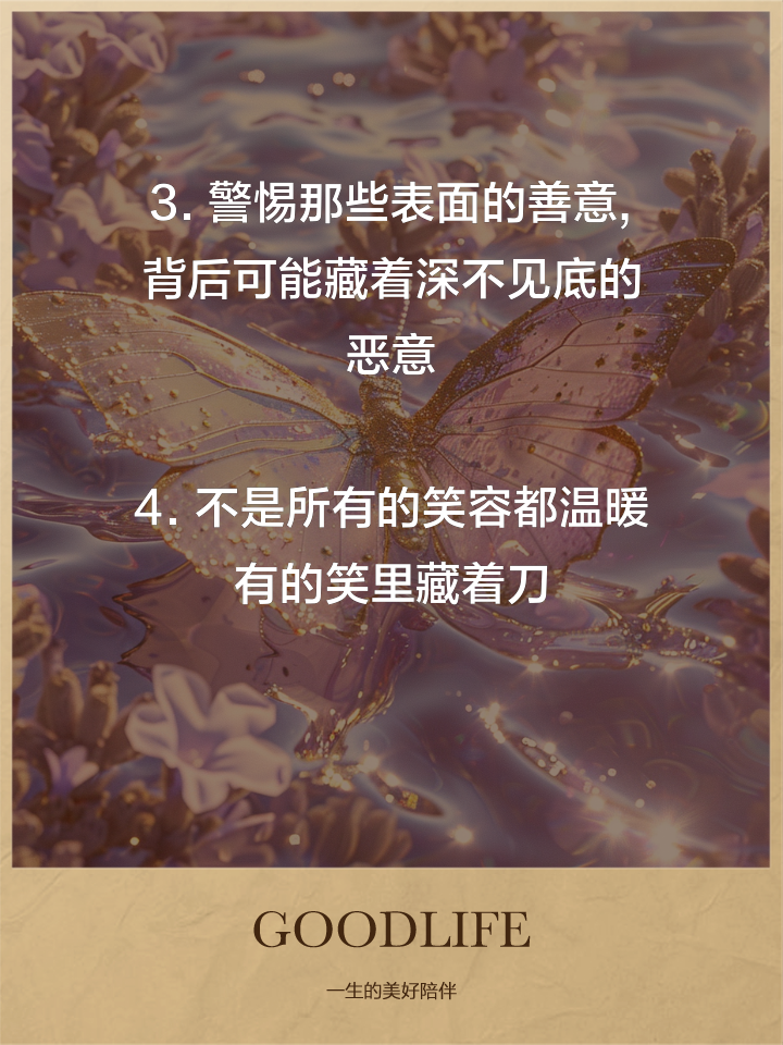 纷繁背后的较量,胜负如何定夺?(净胜1球赢了超过一球) 纷繁背后的较量,胜负如何定夺?(净胜1球赢了超过一球)