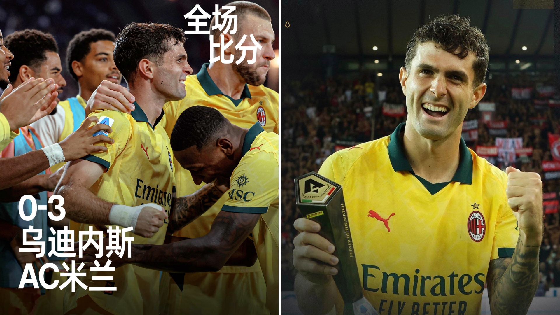 BTi体育-关于国际米兰客场挫败对手，表现持续出众的信息